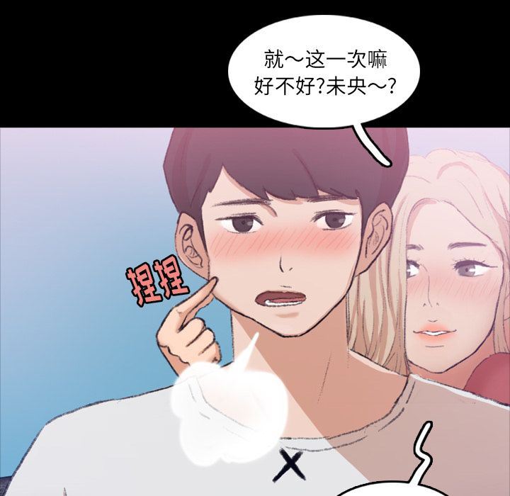 [Manhwa] Secret neighbors Love, mature woman, big breasts#[128P]-89