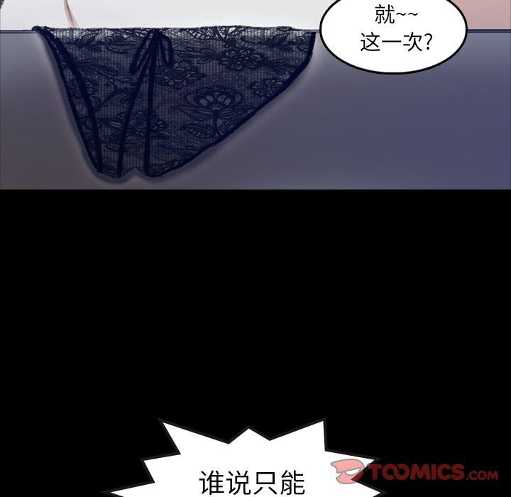[Manhwa] Secret neighbors Love, mature woman, big breasts#[128P]-90