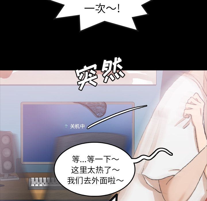[Manhwa] Secret neighbors Love, mature woman, big breasts#[128P]-91