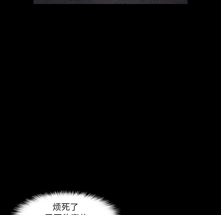 [Manhwa] Secret neighbors Love, mature woman, big breasts#[128P]-98
