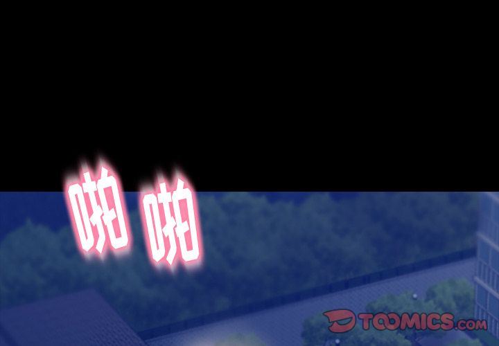 [Manhwa] Secret neighbors Love, mature woman, big breasts#[123P]-1