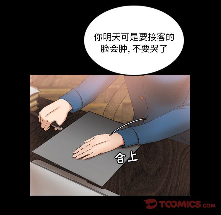 [Manhwa] Secret neighbors Love, mature woman, big breasts#[123P]-100