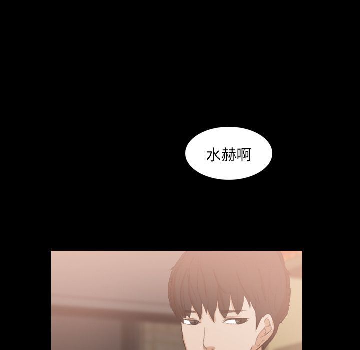 [Manhwa] Secret neighbors Love, mature woman, big breasts#[123P]-101