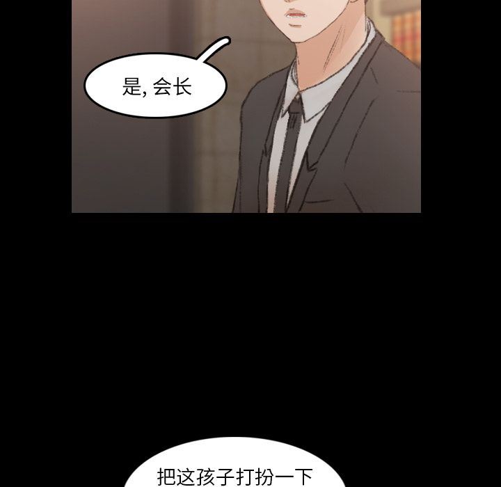 [Manhwa] Secret neighbors Love, mature woman, big breasts#[123P]-102