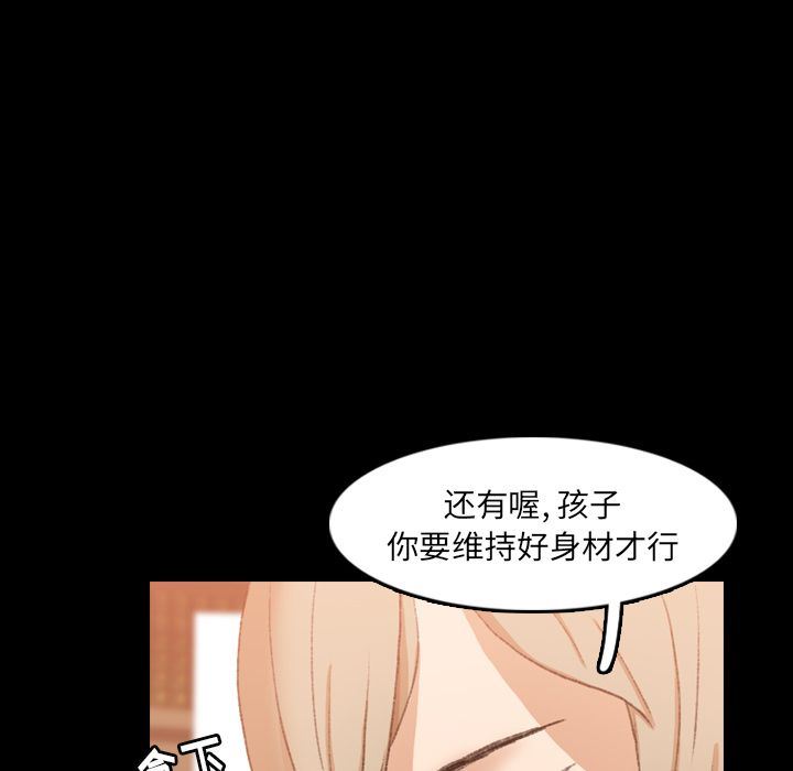 [Manhwa] Secret neighbors Love, mature woman, big breasts#[123P]-104