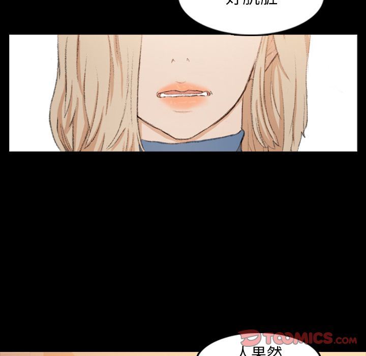 [Manhwa] Secret neighbors Love, mature woman, big breasts#[123P]-106