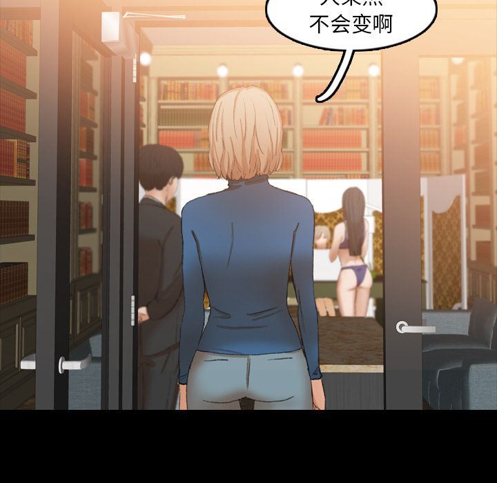 [Manhwa] Secret neighbors Love, mature woman, big breasts#[123P]-107