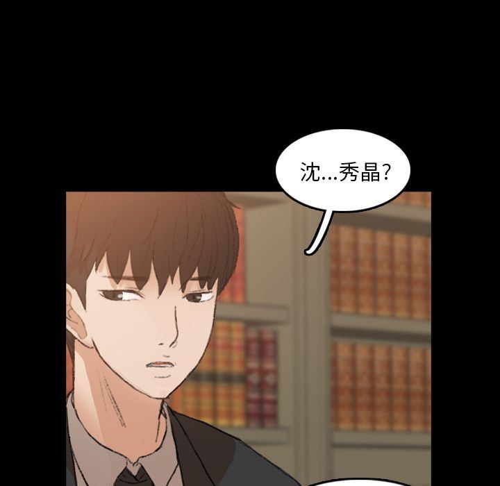 [Manhwa] Secret neighbors Love, mature woman, big breasts#[123P]-108