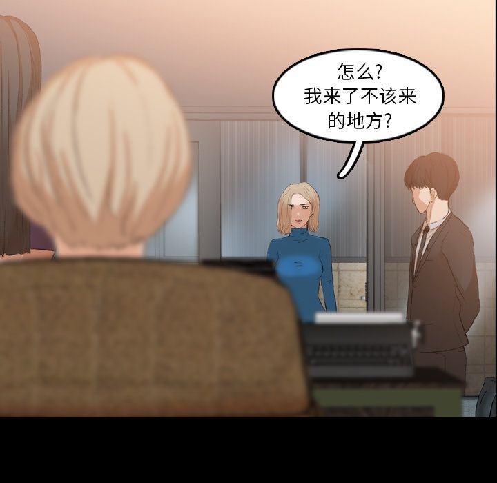 [Manhwa] Secret neighbors Love, mature woman, big breasts#[123P]-110