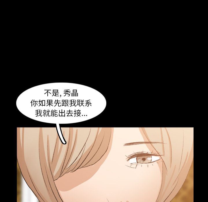 [Manhwa] Secret neighbors Love, mature woman, big breasts#[123P]-111