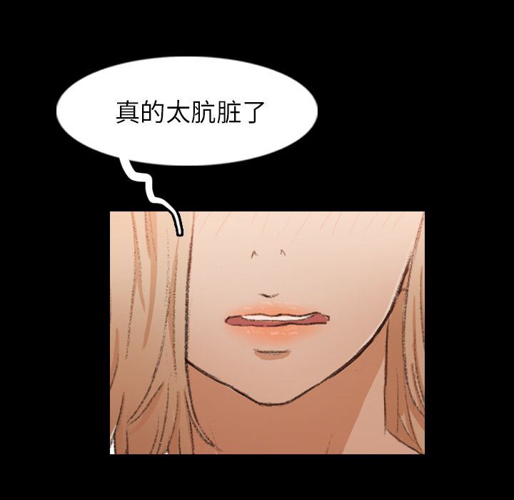 [Manhwa] Secret neighbors Love, mature woman, big breasts#[123P]-113