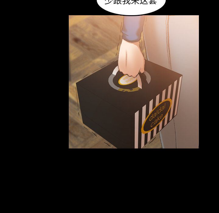 [Manhwa] Secret neighbors Love, mature woman, big breasts#[123P]-116
