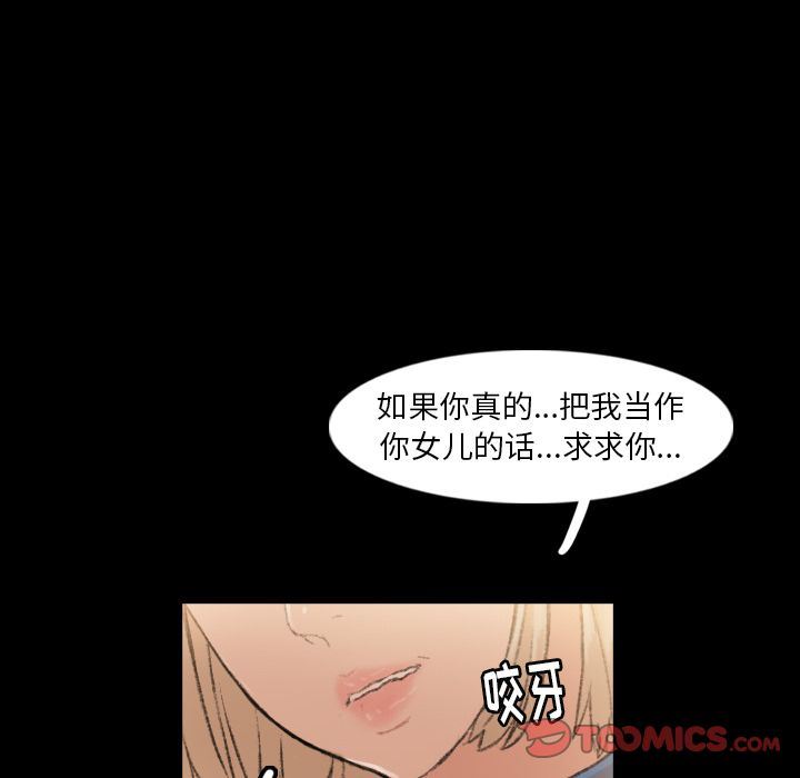 [Manhwa] Secret neighbors Love, mature woman, big breasts#[123P]-118