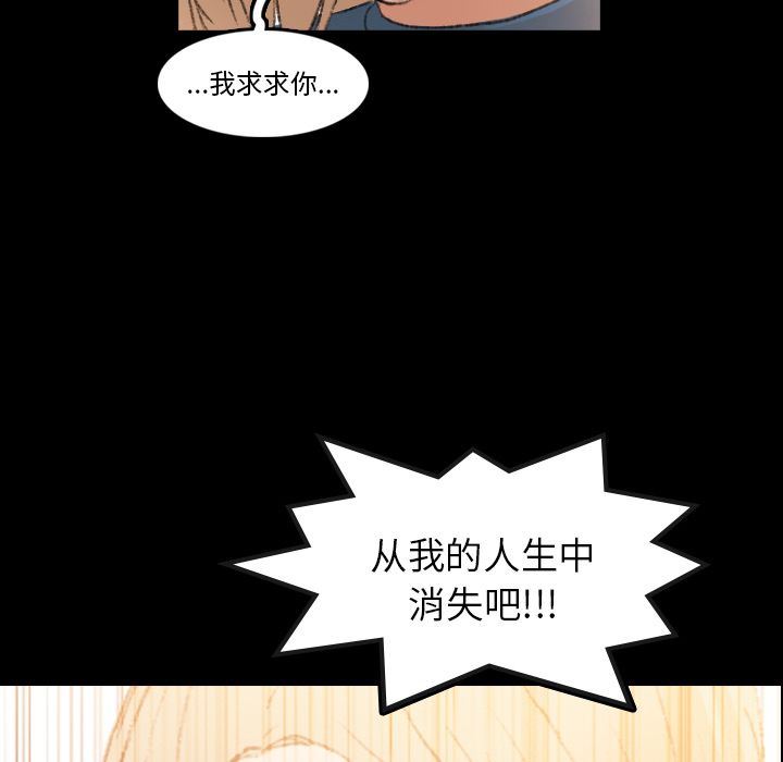 [Manhwa] Secret neighbors Love, mature woman, big breasts#[123P]-119