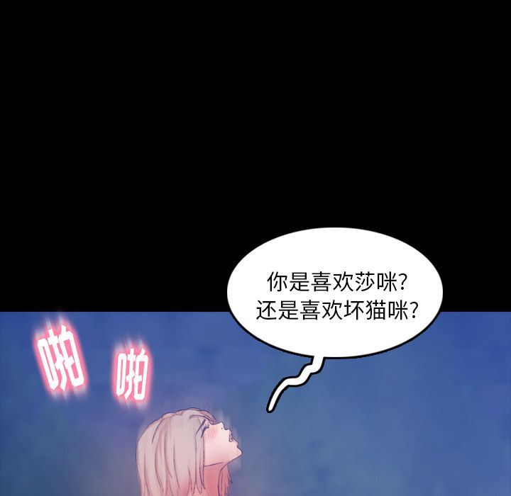 [Manhwa] Secret neighbors Love, mature woman, big breasts#[123P]-12