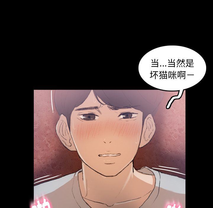 [Manhwa] Secret neighbors Love, mature woman, big breasts#[123P]-14