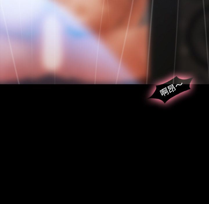 [Manhwa] Secret neighbors Love, mature woman, big breasts#[123P]-23