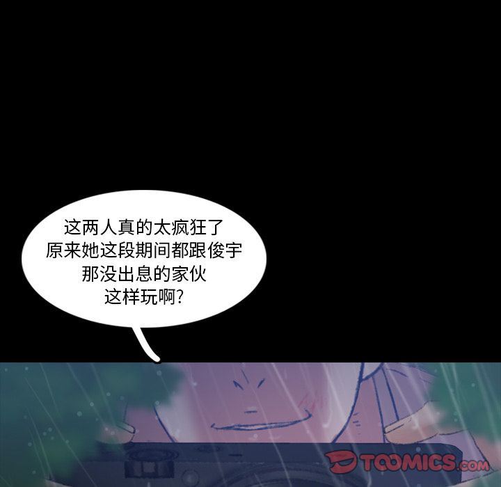 [Manhwa] Secret neighbors Love, mature woman, big breasts#[123P]-25
