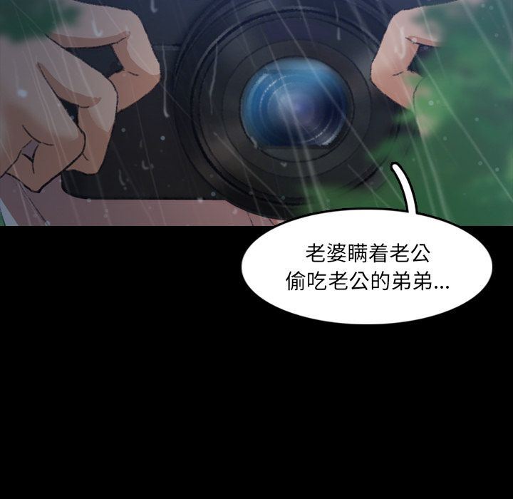 [Manhwa] Secret neighbors Love, mature woman, big breasts#[123P]-26