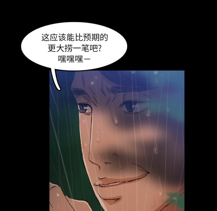 [Manhwa] Secret neighbors Love, mature woman, big breasts#[123P]-27