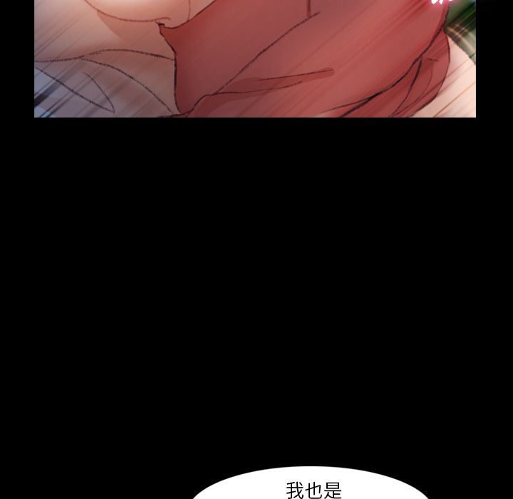[Manhwa] Secret neighbors Love, mature woman, big breasts#[123P]-30
