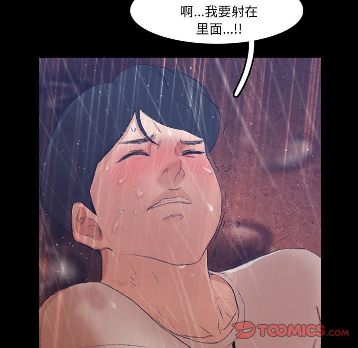 [Manhwa] Secret neighbors Love, mature woman, big breasts#[123P]-31