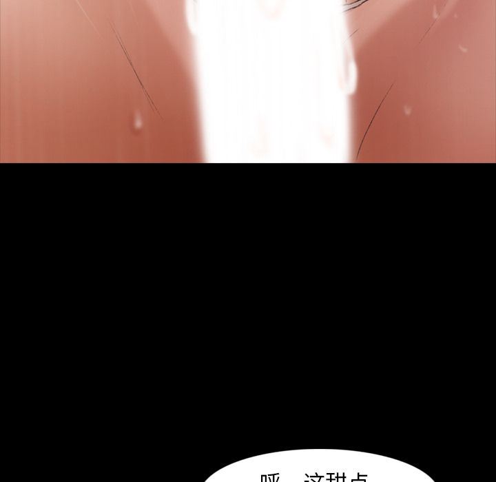 [Manhwa] Secret neighbors Love, mature woman, big breasts#[123P]-38