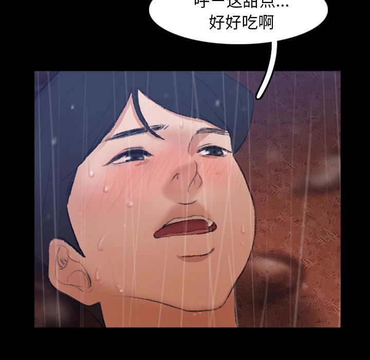 [Manhwa] Secret neighbors Love, mature woman, big breasts#[123P]-39