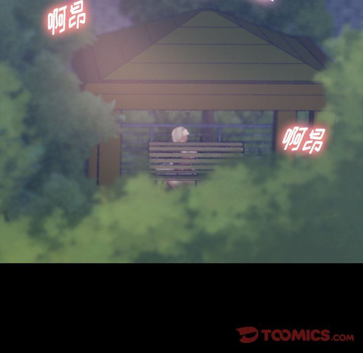 [Manhwa] Secret neighbors Love, mature woman, big breasts#[123P]-4