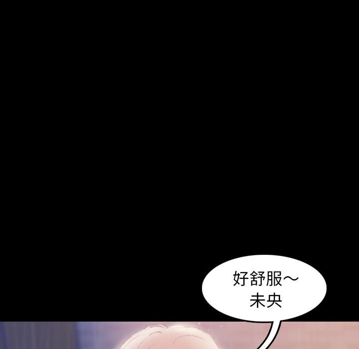[Manhwa] Secret neighbors Love, mature woman, big breasts#[123P]-44