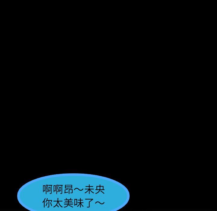 [Manhwa] Secret neighbors Love, mature woman, big breasts#[123P]-47