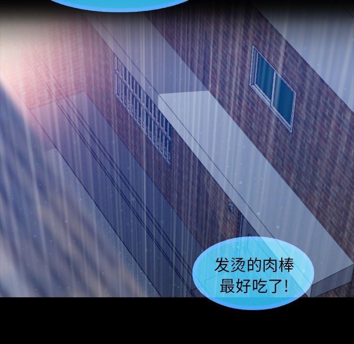 [Manhwa] Secret neighbors Love, mature woman, big breasts#[123P]-48
