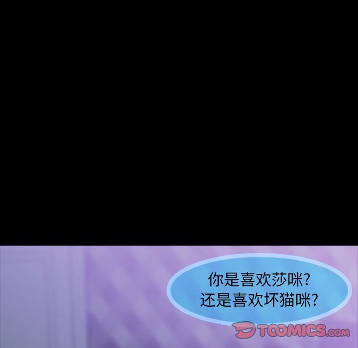 [Manhwa] Secret neighbors Love, mature woman, big breasts#[123P]-49