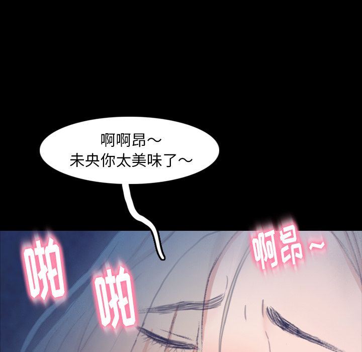 [Manhwa] Secret neighbors Love, mature woman, big breasts#[123P]-5