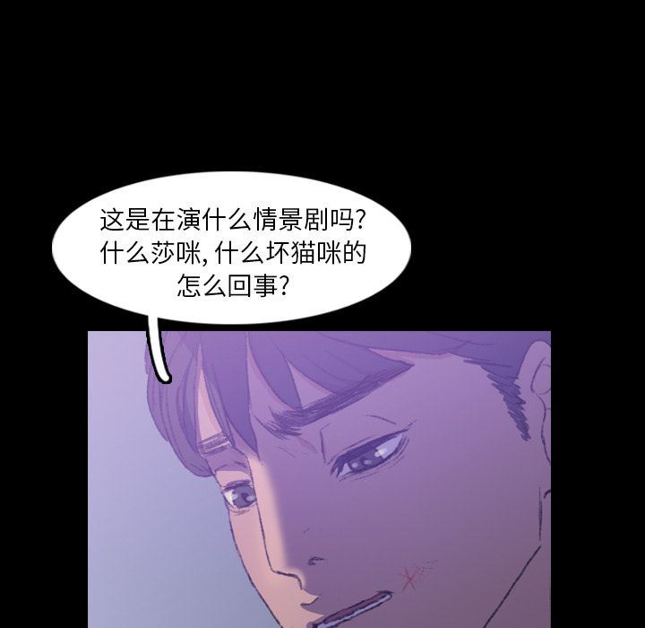 [Manhwa] Secret neighbors Love, mature woman, big breasts#[123P]-51