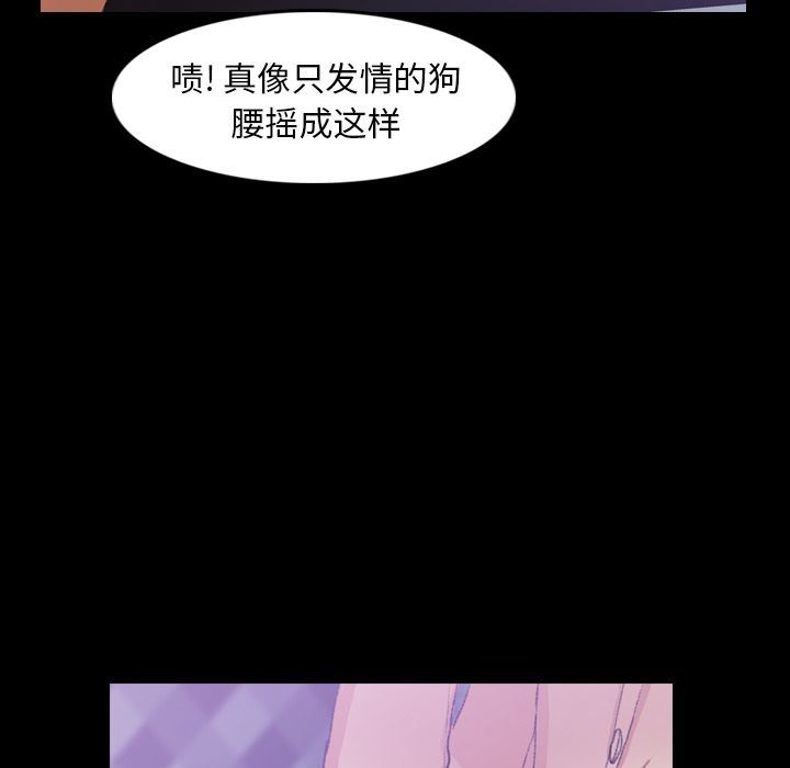 [Manhwa] Secret neighbors Love, mature woman, big breasts#[123P]-54