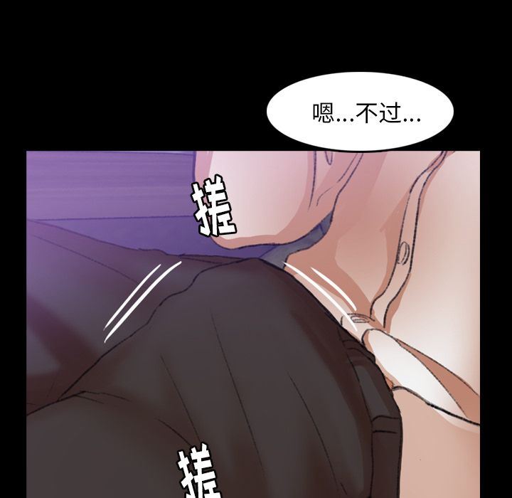 [Manhwa] Secret neighbors Love, mature woman, big breasts#[123P]-56