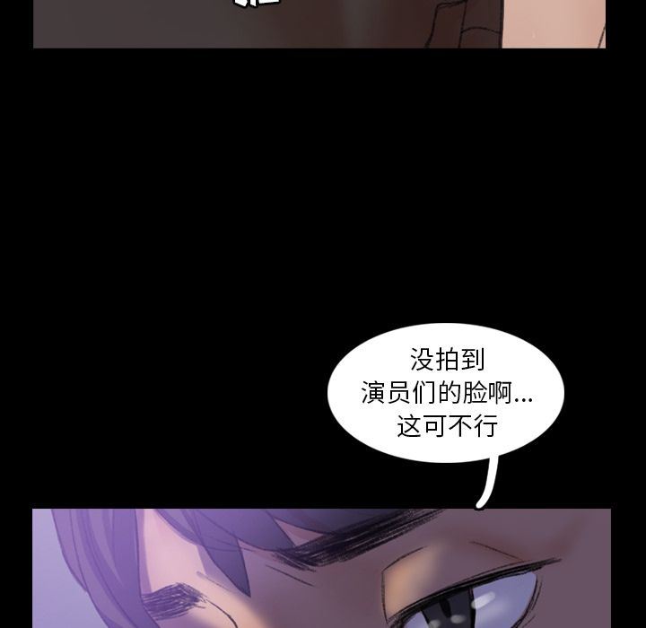 [Manhwa] Secret neighbors Love, mature woman, big breasts#[123P]-57