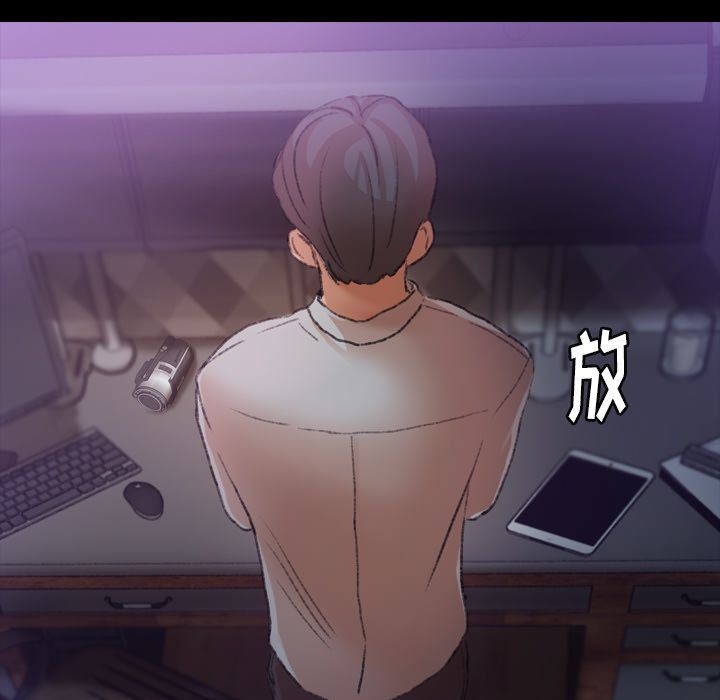 [Manhwa] Secret neighbors Love, mature woman, big breasts#[123P]-63