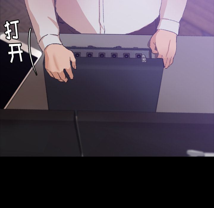 [Manhwa] Secret neighbors Love, mature woman, big breasts#[123P]-65