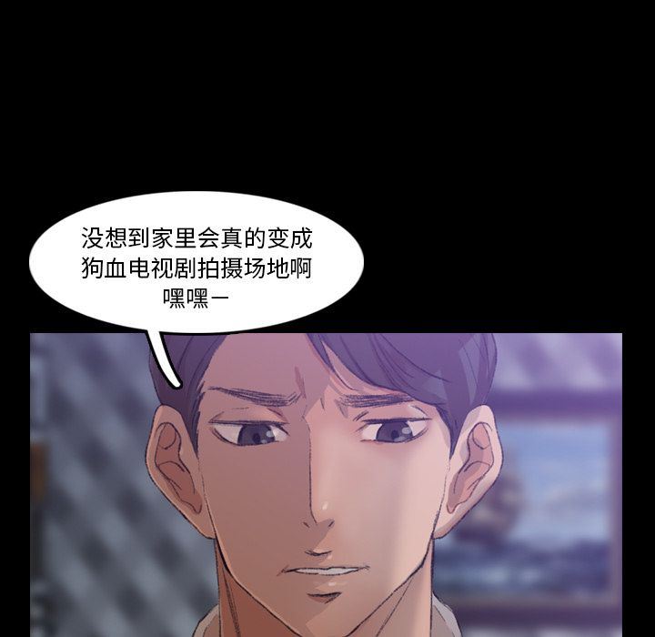 [Manhwa] Secret neighbors Love, mature woman, big breasts#[123P]-66