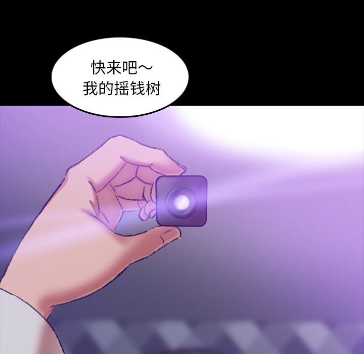 [Manhwa] Secret neighbors Love, mature woman, big breasts#[123P]-69
