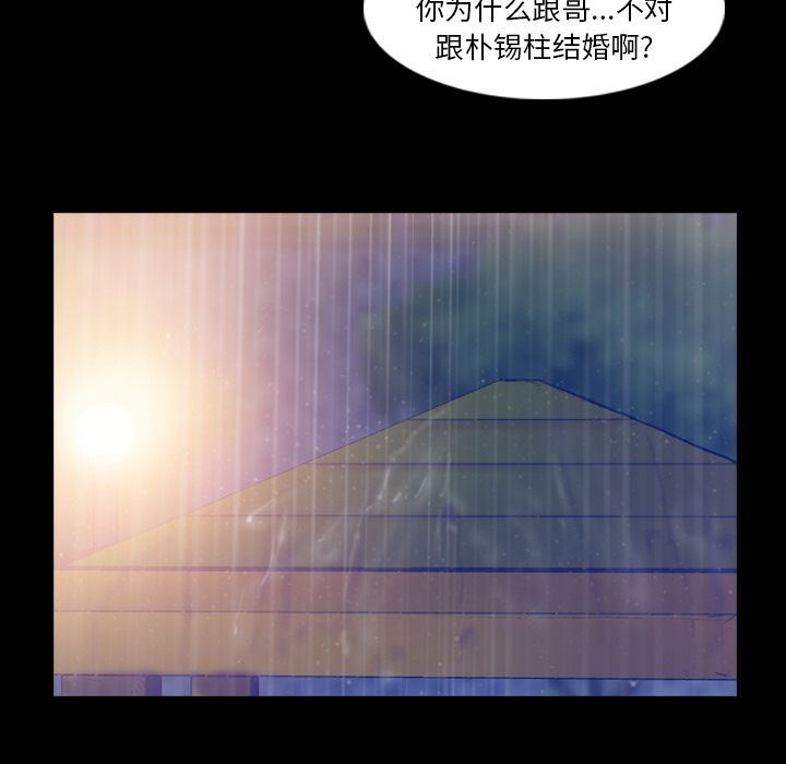 [Manhwa] Secret neighbors Love, mature woman, big breasts#[123P]-74
