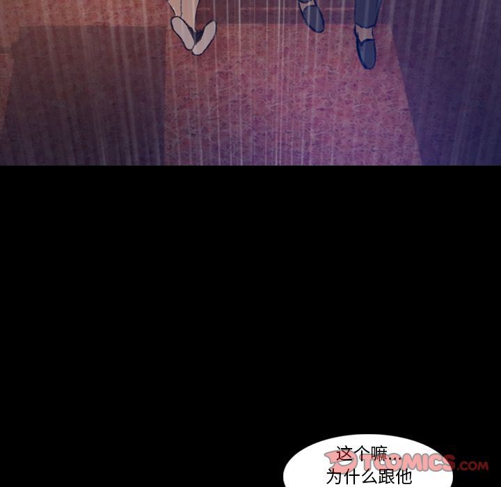 [Manhwa] Secret neighbors Love, mature woman, big breasts#[123P]-76