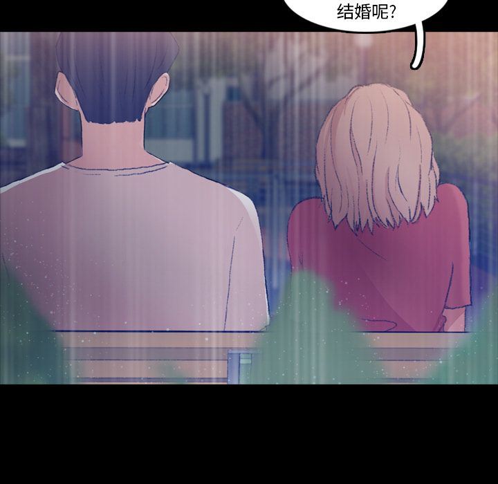 [Manhwa] Secret neighbors Love, mature woman, big breasts#[123P]-77
