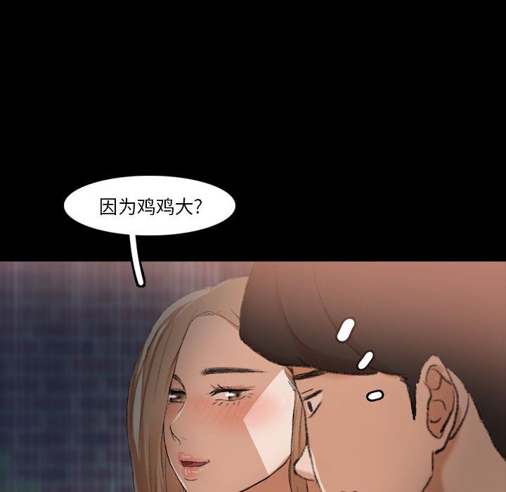 [Manhwa] Secret neighbors Love, mature woman, big breasts#[123P]-78