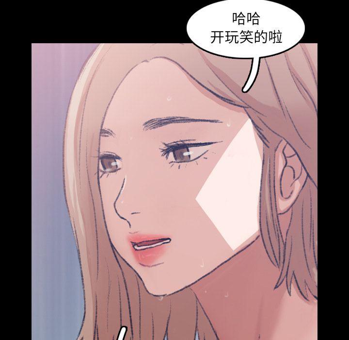 [Manhwa] Secret neighbors Love, mature woman, big breasts#[123P]-80