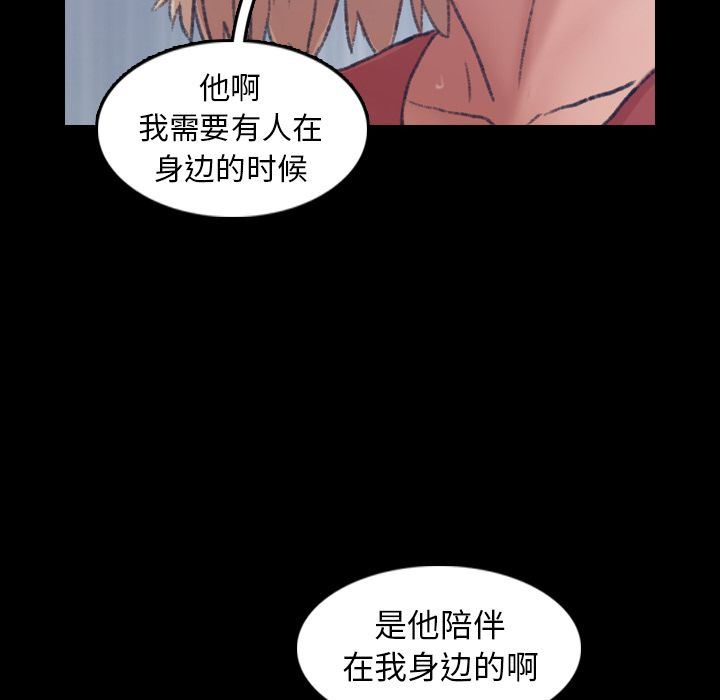 [Manhwa] Secret neighbors Love, mature woman, big breasts#[123P]-81
