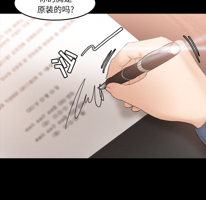 [Manhwa] Secret neighbors Love, mature woman, big breasts#[123P]-86