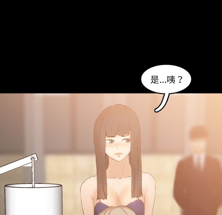 [Manhwa] Secret neighbors Love, mature woman, big breasts#[123P]-87